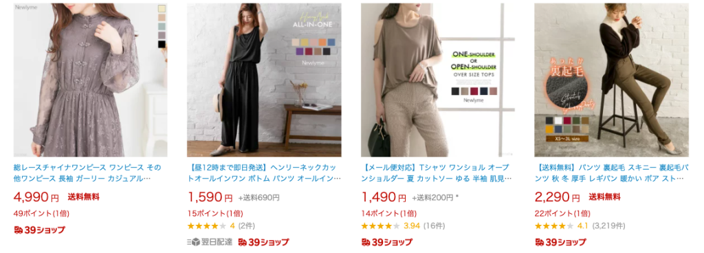 【10代女子必見】安いファッション通販ランキング！ BRANORIGI